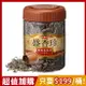 [超值加購]【盛香珍】豐葵香瓜子禮桶-全天然原味450g/桶｜超取限5桶｜ 堅果 送禮