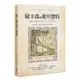 歐卡森與妮可蕾特（古法文‧現代法文‧中文對照本）[88折]11100897562 TAAZE讀冊生活網路書店