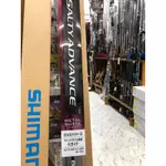 SHIMANO  SALTY ADVANCE B66MH-S手持透抽竿（蘆洲區港都）