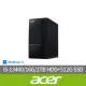【Acer 宏碁】i5十核電腦(Aspire TC-1770/i5-13400/16G/1TB HDD+512G SSD/W11)