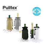 【PULLTEX】西班牙CHAMPAGNE COOLER BAG香檳束口保冷袋 酒袋 保冰袋