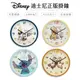 迪士尼 Disney 掛鐘 時鐘 圓型鐘 壁鐘 四種款式 奇奇蒂蒂/米奇/史迪奇/小熊維尼【5ip8】HX0029