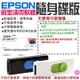 👑台灣快速出貨👑EPSON廢墨清零軟體隨身碟（可選L350/L355/L550/L555/L380/L385/L120）