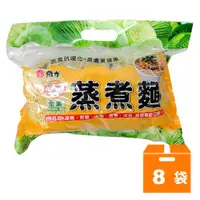 在飛比找Yahoo奇摩購物中心優惠-維力蒸煮麵65g(10入x8袋)/箱【康鄰超市】