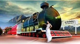 芭堤雅火車度假村The Train Resort and Spa Pattaya