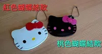 在飛比找Yahoo!奇摩拍賣優惠-全新現貨正版HELLO KITTY KT二款任選 皮革造型隨