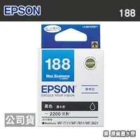 在飛比找PChome24h購物優惠-EPSON 188 T188150 黑 原廠墨水匣