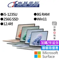 在飛比找蝦皮商城優惠-Microsoft 微軟 Surface Laptop GO