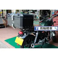 在飛比找蝦皮購物優惠-【兩輪轎車合購優惠】HONDA CB350/RS 後架 後箱