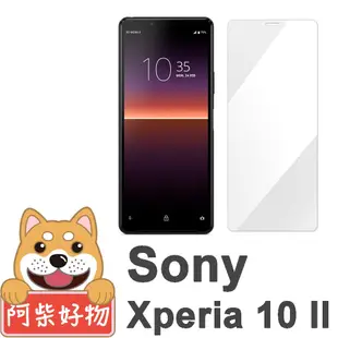 阿柴好物 Sony Xperia 10 II 非滿版 9H鋼化玻璃貼