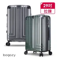 在飛比找momo購物網優惠-【Bogazy】迷宮迴廊 29吋避震輪/防爆拉鍊/專利編織紋