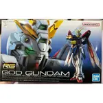 萬代 RG 37 1/144 神鋼彈 GOD GUNDAM G鋼彈 機動武鬥傳