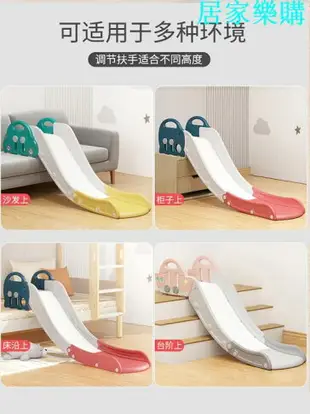 溜滑梯 兒童滑滑梯室內家用嬰兒小孩床沿滑梯組合小型寶寶玩具家庭樂園【摩可美家】