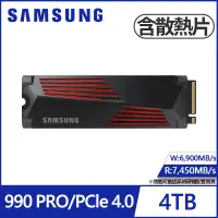 在飛比找博客來優惠-【SAMSUNG 三星】SSD 990 PRO PCIe 4