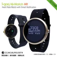 在飛比找PChome商店街優惠-i-gotU Q-WATCH Q77HR 藍芽智慧手錶/藍牙