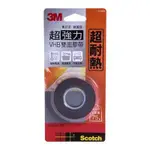 [AKU SHOP] 3M V1206超耐熱 VHB超強力雙面膠帶 (12MM) 4710367416487