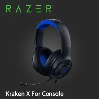 在飛比找Yahoo!奇摩拍賣優惠-雷蛇 RAZER KRAKEN X CONSOLE 北海巨妖