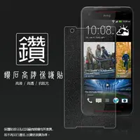 在飛比找樂天市場購物網優惠-鑽石螢幕保護貼 HTC Butterfly S 901e/x