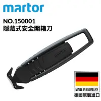 在飛比找蝦皮購物優惠-MARTOR 馬拓 150001 隱藏式安全開箱刀 安全美工