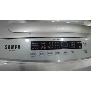 台北二手洗衣機 推薦-【聲寶SAMPO】洗衣機  ES-A10F 10Kg 直立式 單槽 新北二手家電 桃園二手家電