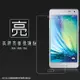 亮面螢幕保護貼 SAMSUNG 三星 Galaxy A5 SM-A500 保護貼 軟性 高清 亮貼 亮面貼 保護膜 手機膜