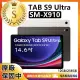 【SAMSUNG 三星】S級福利品 Galaxy Tab S9 Ultra 14.6吋 12G/256G Wifi(X910 含鍵盤組 延長保固15個月)
