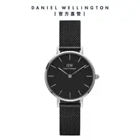 在飛比找誠品線上優惠-Daniel Wellington 手錶 Petite As