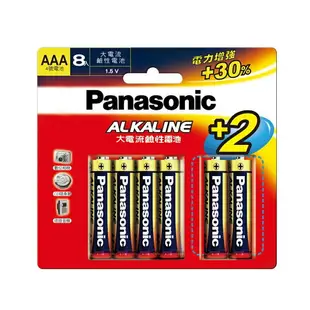 【Panasonic國際牌】ALKALINE大電流鹼性電池-(3號/4號) 多款入數