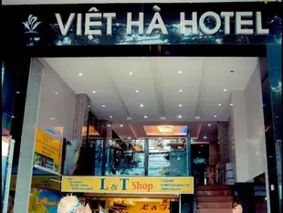 越廈大飯店Viet Ha Hotel