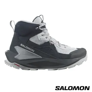 官方直營 Salomon 女 ELIXIR Goretex 中筒登山鞋 野跑鞋 碳黑/珍珠藍/火石灰