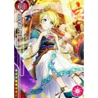 在飛比找蝦皮購物優惠-Coplay LoveLive 絢瀨繪里福神覺醒大全套