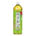 光泉 冷泡茶 冷萃綠茶 無糖 1235ML【康鄰超市】