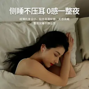 可打統編 REMAX/睿量 SleepBuds Z2睡眠耳機藍牙耳機無線不傷耳無痛側睡