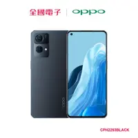 在飛比找蝦皮商城優惠-OPPO Reno7 Pro12G/256G星夜黑 CPH2