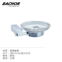 在飛比找蝦皮購物優惠-I-HOME 衛浴配件 台製 BACHOR M-88859 