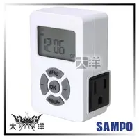 在飛比找PChome商店街優惠-◤大洋國際電子◢ SAMPO 聲寶電子式定時器 EP-U14