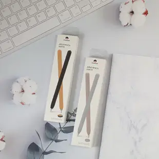 花森美💠蘋果 Apple Pencil 二代 平板觸控筆 超薄矽膠保護筆套 保護套 平板筆保護套 平板筆 觸控筆 筆套