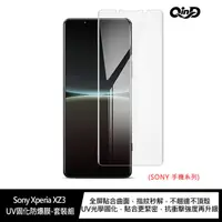 在飛比找蝦皮商城優惠-QinD Sony Xperia XZ3 UV固化防爆膜-2