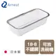 下殺6折 Arnest-1/3不鏽鋼方形濾網/洗菜籃/方形保鮮盒/廚房小物