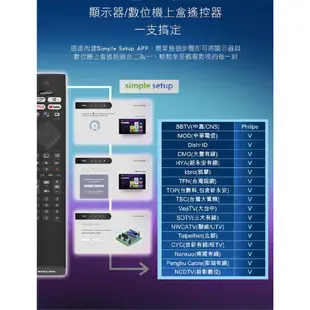 【PHILIPS 飛利浦】75吋4K安卓聯網語音聲控連網液晶電視75PUH8507 贈英國Majority藍芽聲霸