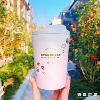 在飛比找蝦皮購物優惠-Starbucks官方正品！星巴克杯子櫻花季粉色漸變經典不銹