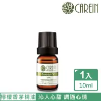 在飛比找momo購物網優惠-【康茵CAREIN】檸檬香茅精油 10ml 1入(單方純精油