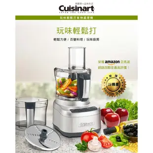 Cuisinart美膳雅 Elemental 8杯玩味輕鬆打食物處理機 FP-8SVTW / FP8SVTW