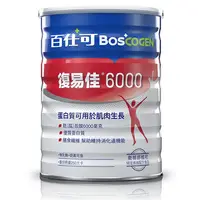 在飛比找維康醫療優惠-BOSCOGEN 百仕可復易佳 6000 營養素粉劑 854