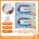 廚房手套一次性 無粉手套 200入【附發票】【8821975】一次性手套 pvc 拋棄手套 廚房手套 餐飲手套 染髮手套