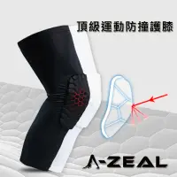 在飛比找momo購物網優惠-【A-ZEAL】頂級防衝擊蜂巢護膝(緩衝防撞/吸濕排汗SP7