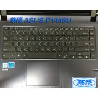 在飛比找蝦皮購物優惠-筆電鍵盤保護膜 鍵盤膜 鍵盤防塵套 適用於 華碩 ASUS 