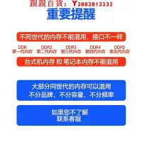 在飛比找Yahoo!奇摩拍賣優惠-可開發票量大優惠宏想8g臺式機內存DDR3 1600 133