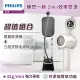 【Philips 飛利浦】直立式蒸氣掛燙機 STE3170+充電智能三段式除毛球機GCA2200/10