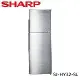 【SHARP 夏普】315公升變頻雙門冰箱 SJ-HY32-SL / 炫耀銀 含基本安裝